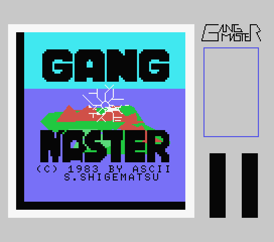 Gang Master title screen for MSX